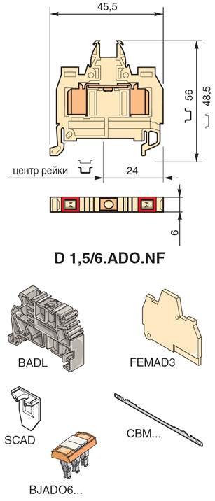 Клеммные зажимы с прорезанием изоляции
для железных дорог