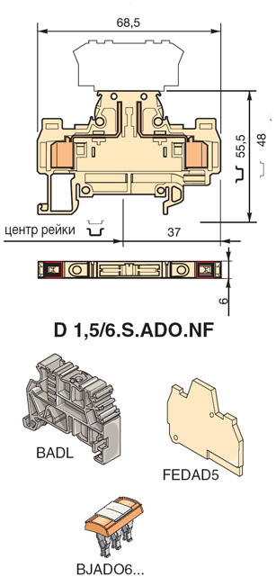 Клеммные зажимы с разъединителями для
тяжелых режимов и вилкой для железных дорог